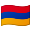 Flag: Armenia Google Noto emoji