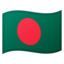 Flag: Bangladesh Google Noto emoji
