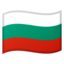 Flag: Bulgaria Google Noto emoji