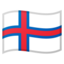 Flag: Faroe Islands Google Noto emoji