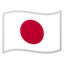 Bendera Jepang Google Noto emoji