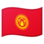 Flag: Kyrgyzstan Google Noto emoji