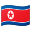 Flag: North Korea Google Noto emoji