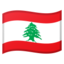 Flag: Lebanon Google Noto emoji
