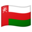 Flag: Oman Google Noto emoji
