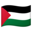 Flag: Palestinian Territories Google Noto emoji