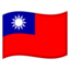 Flag: Taiwan Google Noto emoji