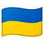 Flag: Ukraine Google Noto emoji