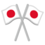 Crossed flags Google Noto emoji