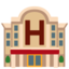 Hotel Google Noto emoji