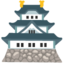 Japanese castle Google Noto emoji