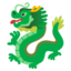 Dragon Google Noto emoji