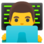 Man technologist Google Noto emoji