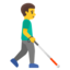 Man with white cane: facing right Google Noto emoji