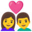 Couple with heart: woman, man Google Noto emoji