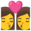 Kiss: woman, woman Google Noto emoji