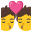 Kiss Google Noto emoji
