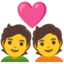 Couple with Heart Google Noto emoji