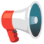 Loudspeaker Google Noto emoji