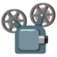 Film Projector Google Noto emoji