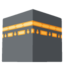 Ka'bah Google Noto emoji