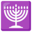 Menorah Google Noto emoji