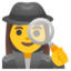 Woman detective Google Noto emoji