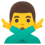 Man gesturing NO Google Noto emoji