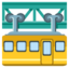 Suspension railway Google Noto emoji