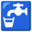 Potable water Google Noto emoji