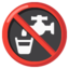 Non-potable water Google Noto emoji