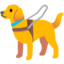 Guide dog Google Noto emoji