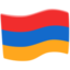 Эмодзи 🇦🇲 Messenger