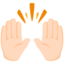 Эмодзи 🙌🏻 Messenger