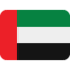 Flag: United Arab Emirates Twitter/X emoji