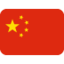Flag: China Twitter/X emoji