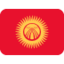 Flag: Kyrgyzstan Twitter/X emoji