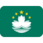 Flag: Macao SAR China Twitter/X emoji