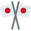 Crossed flags Twitter/X emoji