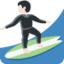 サーフィンする男性（明るい肌色） (Twitter)