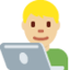 Man Technologist（やや明るい肌色） (Twitter)