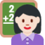 Woman Teacher（明るい肌色） (Twitter)