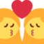 Kiss: woman, woman Twitter/X emoji