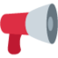 Loudspeaker Twitter/X emoji