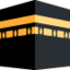 Ka'bah Twitter/X emoji