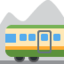 Mountain railway Twitter/X emoji