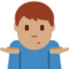 Man Shrugging（中間の肌色） (Twitter)