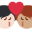 キスするカップル（明るい肌色） (Twitter)