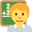 Teacher Twitter/X emoji