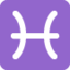 Pisces Twitter/X emoji